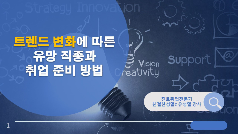 강의안 이미지